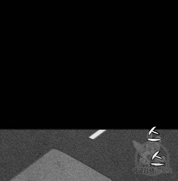 엽총소년 최종화 184