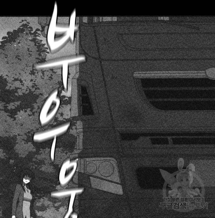 엽총소년 최종화 191