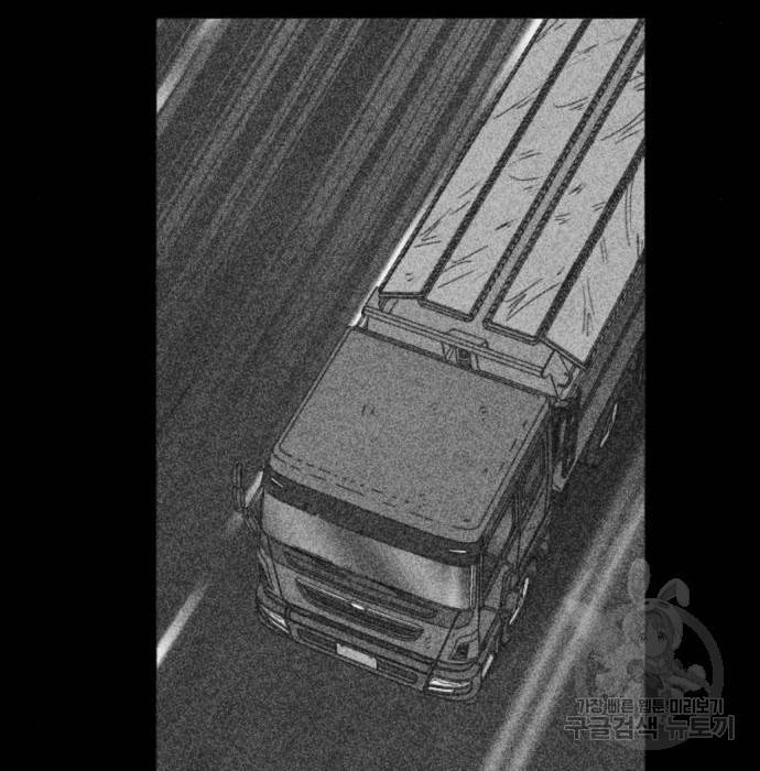 엽총소년 최종화 202