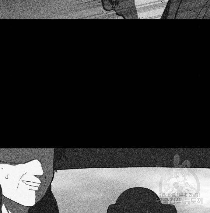 엽총소년 최종화 229