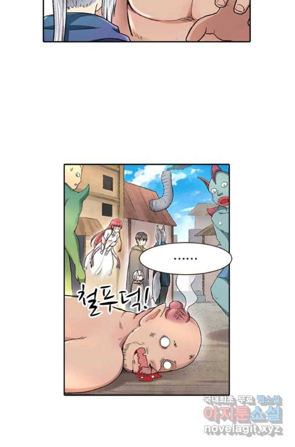 무기가게 사장님 95화 14