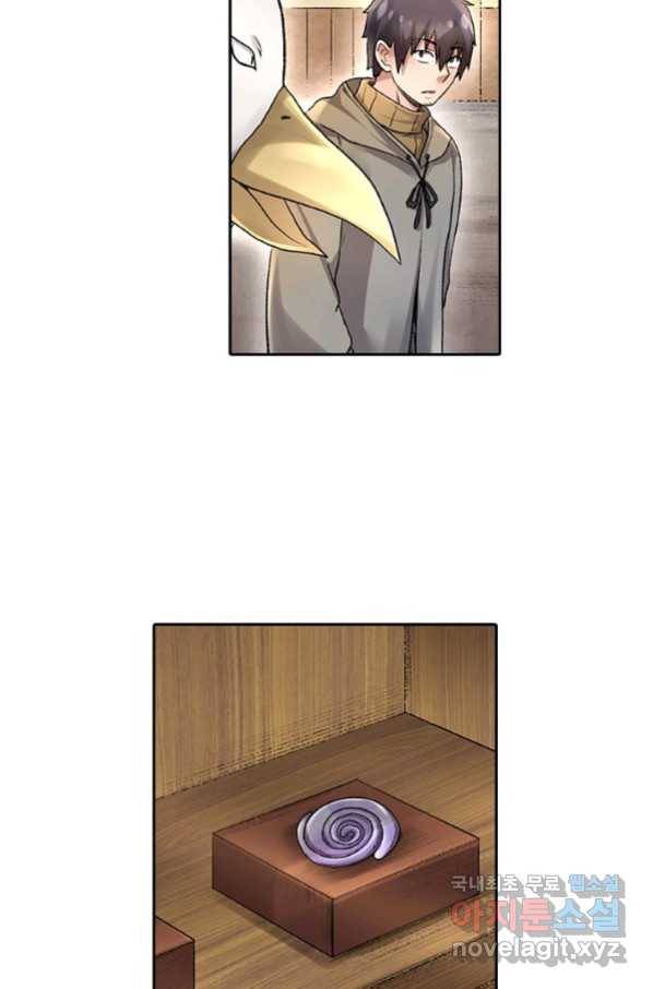 무기가게 사장님 95화 29