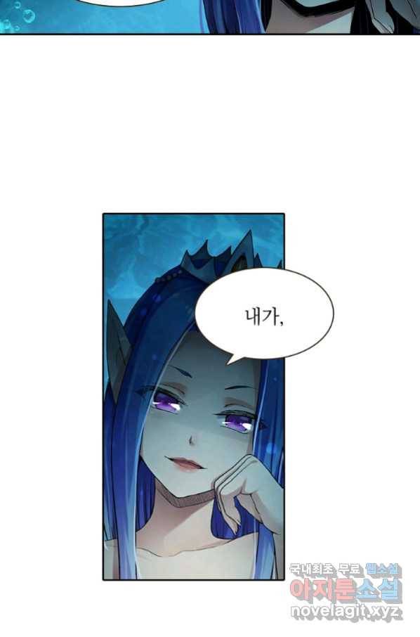 무기가게 사장님 95화 45