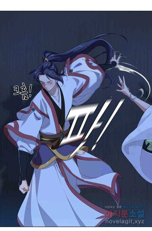 의천도룡기 85화 46