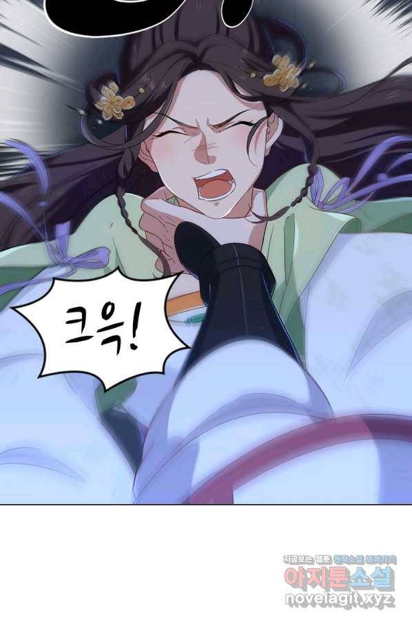 의천도룡기 85화 54