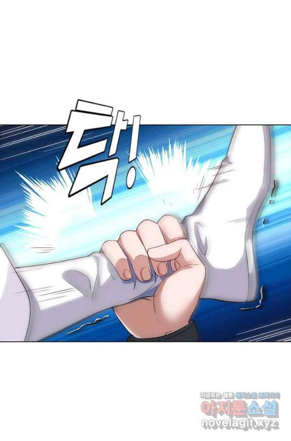 의천도룡기 85화 74