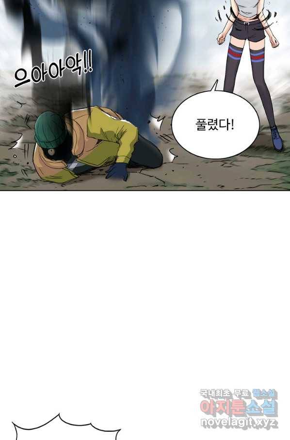슈퍼 큐브 213화 6