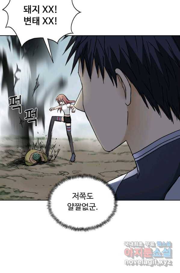슈퍼 큐브 213화 7