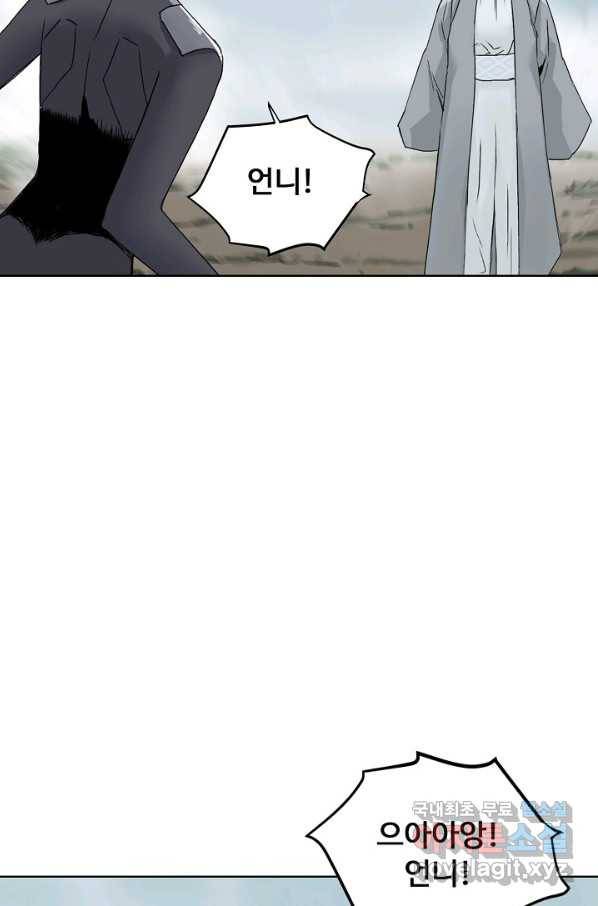 슈퍼 큐브 213화 9