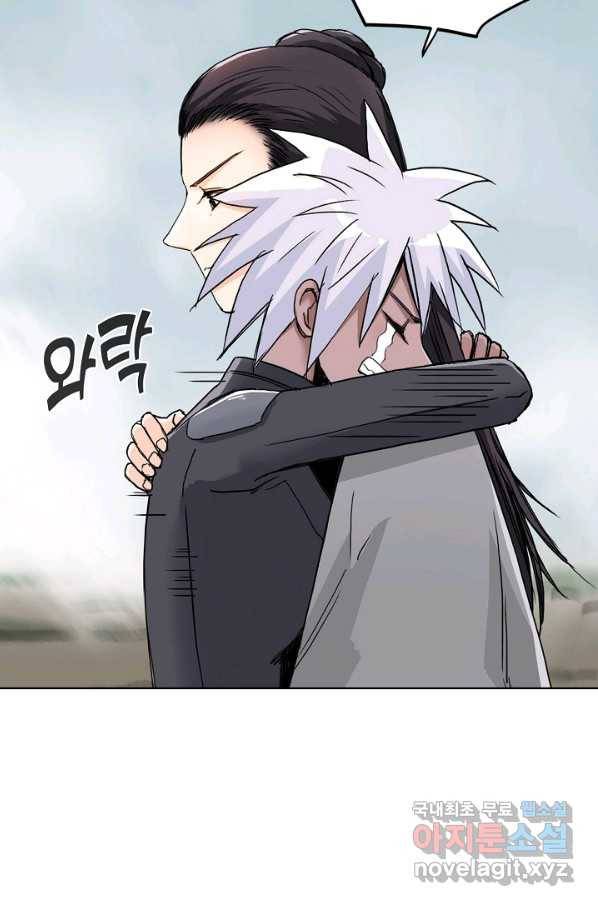 슈퍼 큐브 213화 10