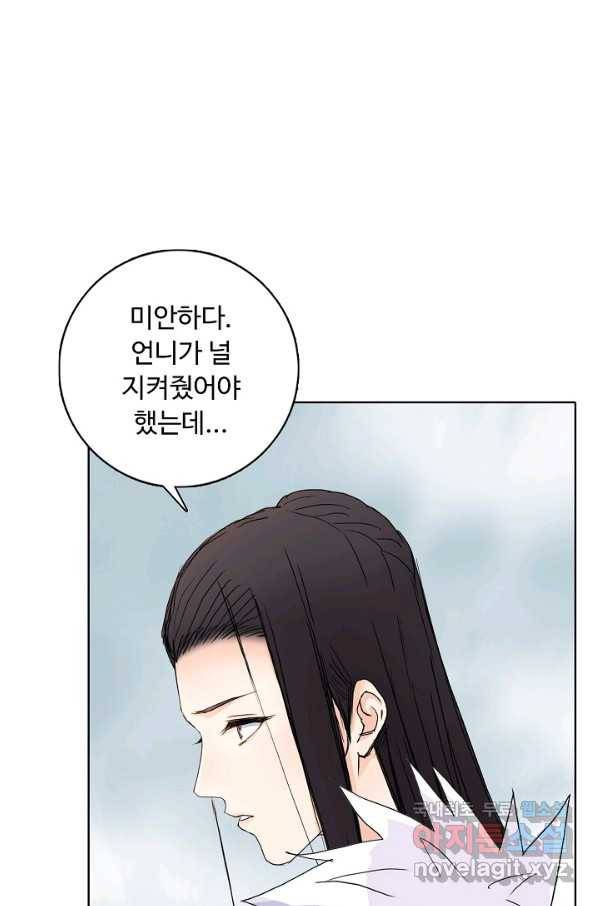 슈퍼 큐브 213화 11
