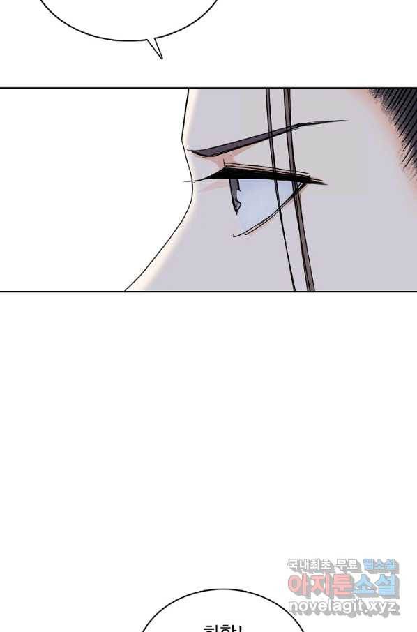슈퍼 큐브 213화 13