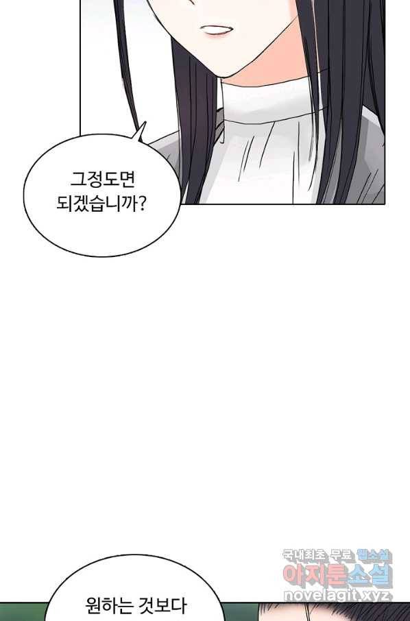 슈퍼 큐브 213화 16