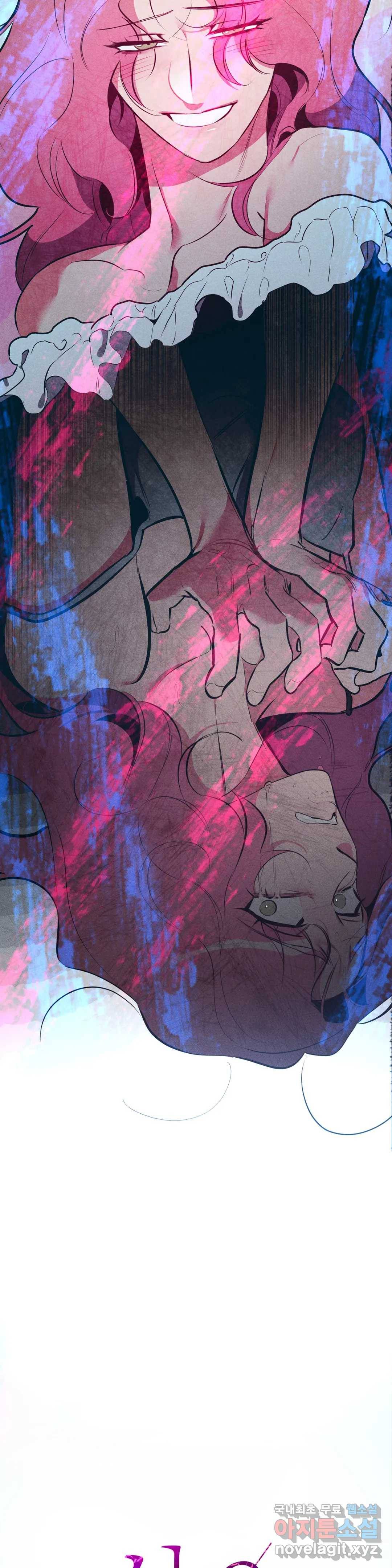 싫은 여자 15화 3