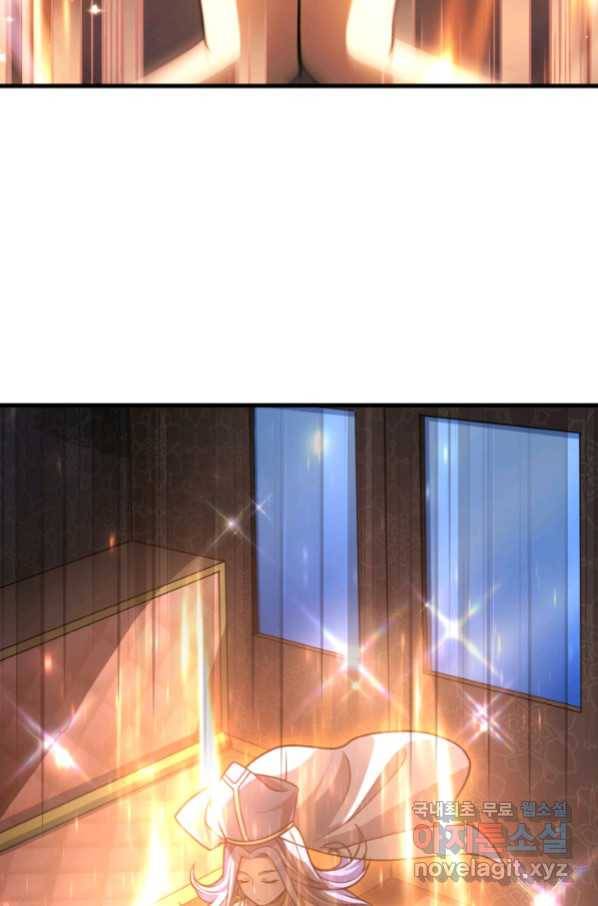 전투종족으로 환생한 나의 공무원 생활기 33화 5