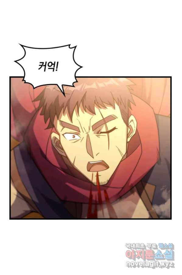 전투종족으로 환생한 나의 공무원 생활기 33화 57
