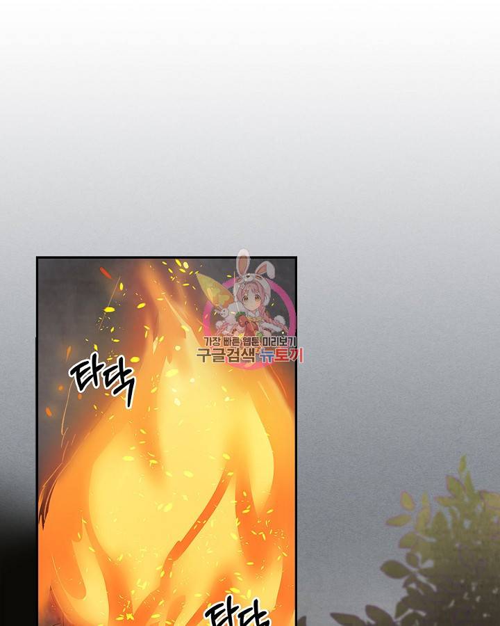 무신귀환록 3화 1