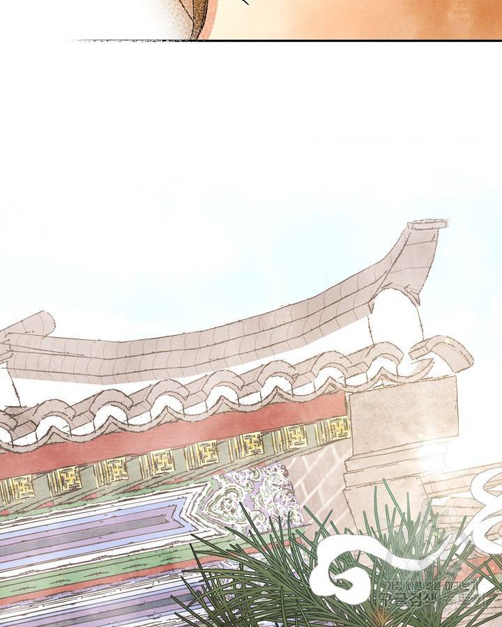 무신귀환록 3화 15