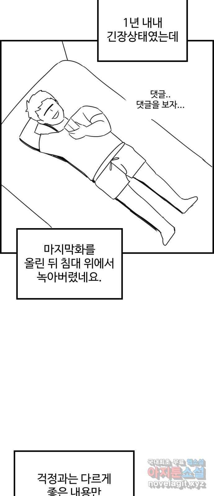 관종교장 후기 3