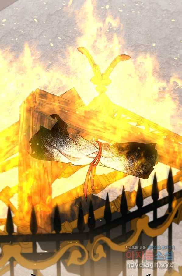주인공의 구원자가 될 운명입니다 19화 6