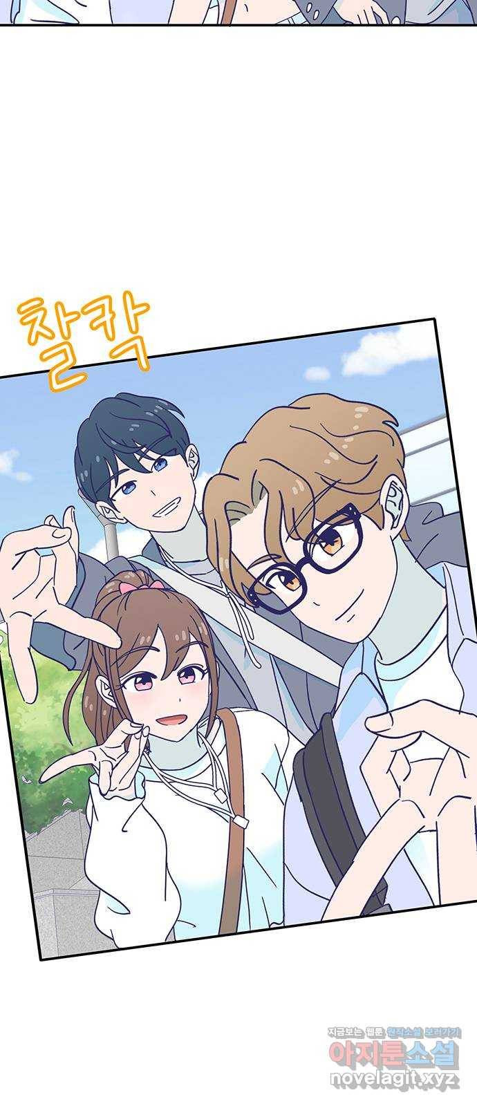 무용과 남학생 2부 27화 부산여행 1 23