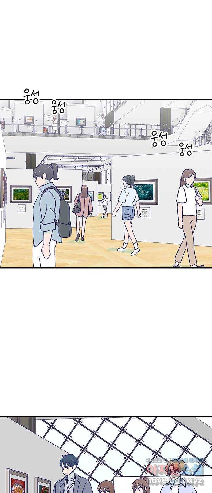 무용과 남학생 2부 27화 부산여행 1 38