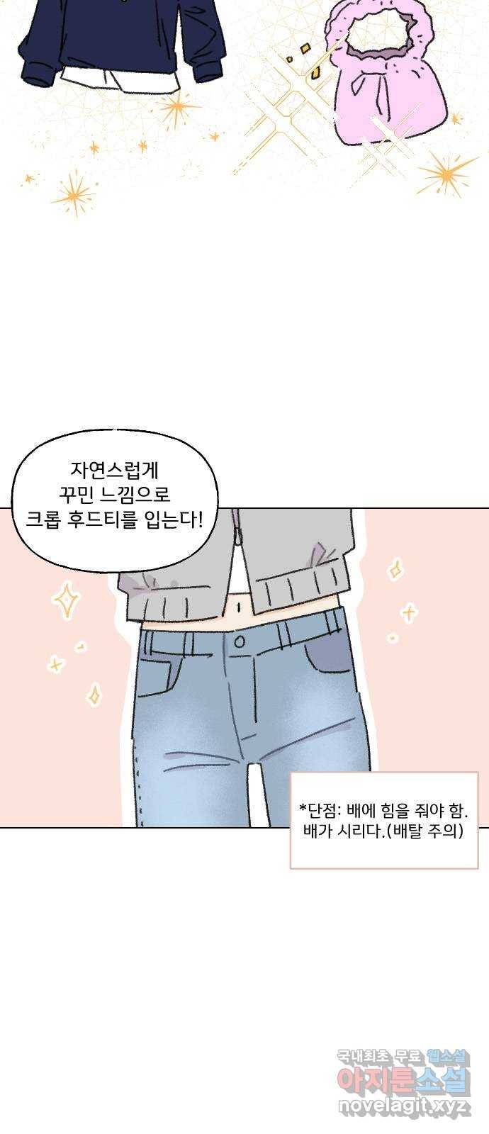 산의 시간 11화 4