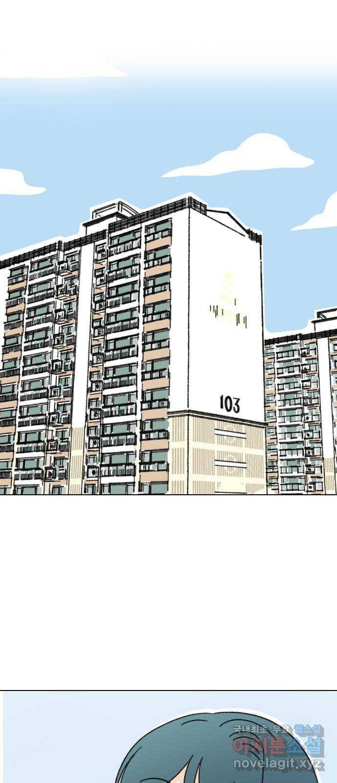 산의 시간 11화 20
