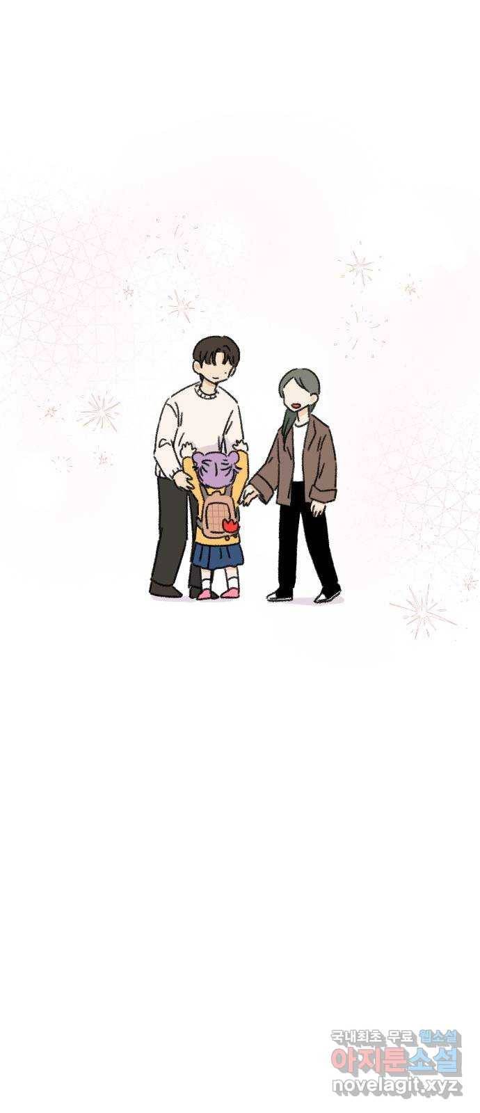 산의 시간 11화 29