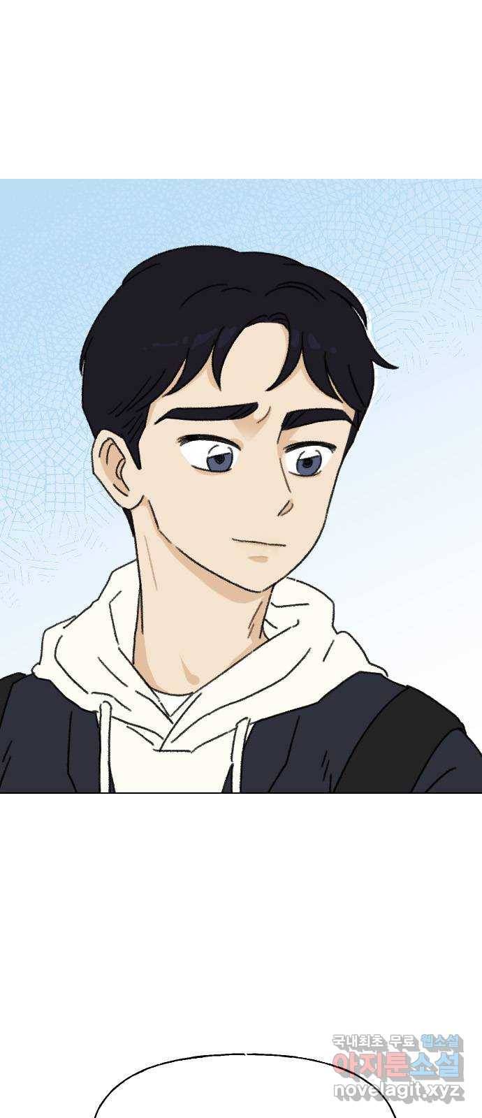 산의 시간 11화 36