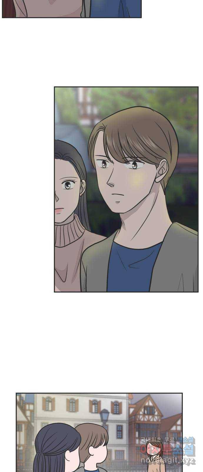 웰컴 온보드 마지막화 25