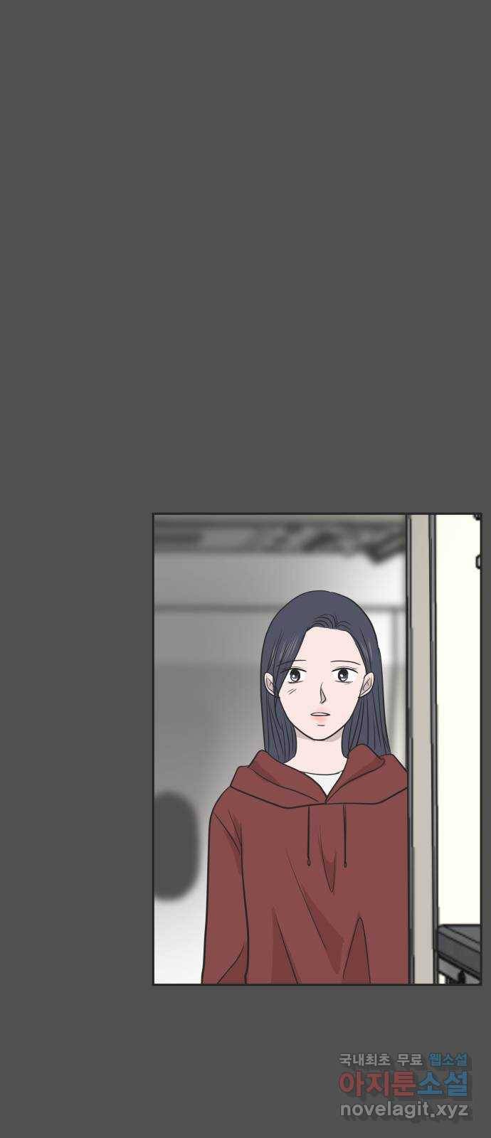 웰컴 온보드 마지막화 39