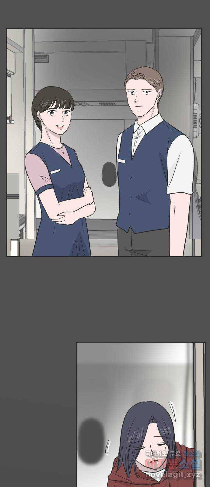 웰컴 온보드 마지막화 40