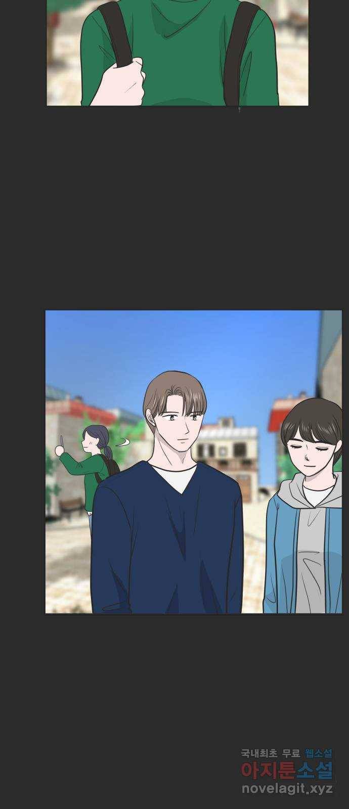 웰컴 온보드 마지막화 43