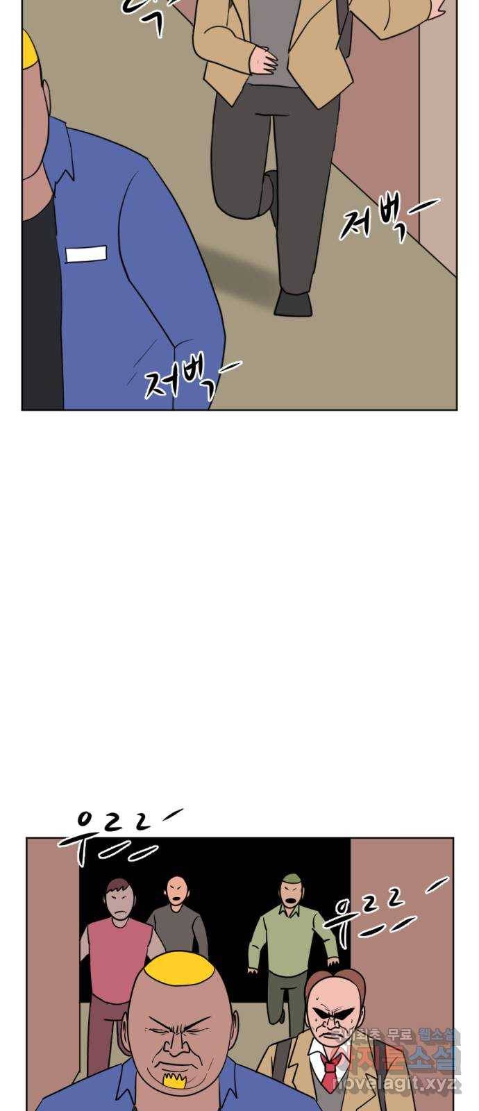 언덕 위의 제임스 332화 방구 스쿨 (2) 15
