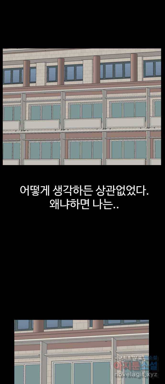 클로닝 4화 4