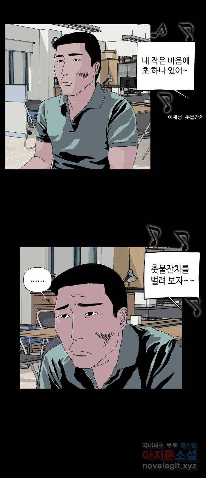 클로닝 4화 6