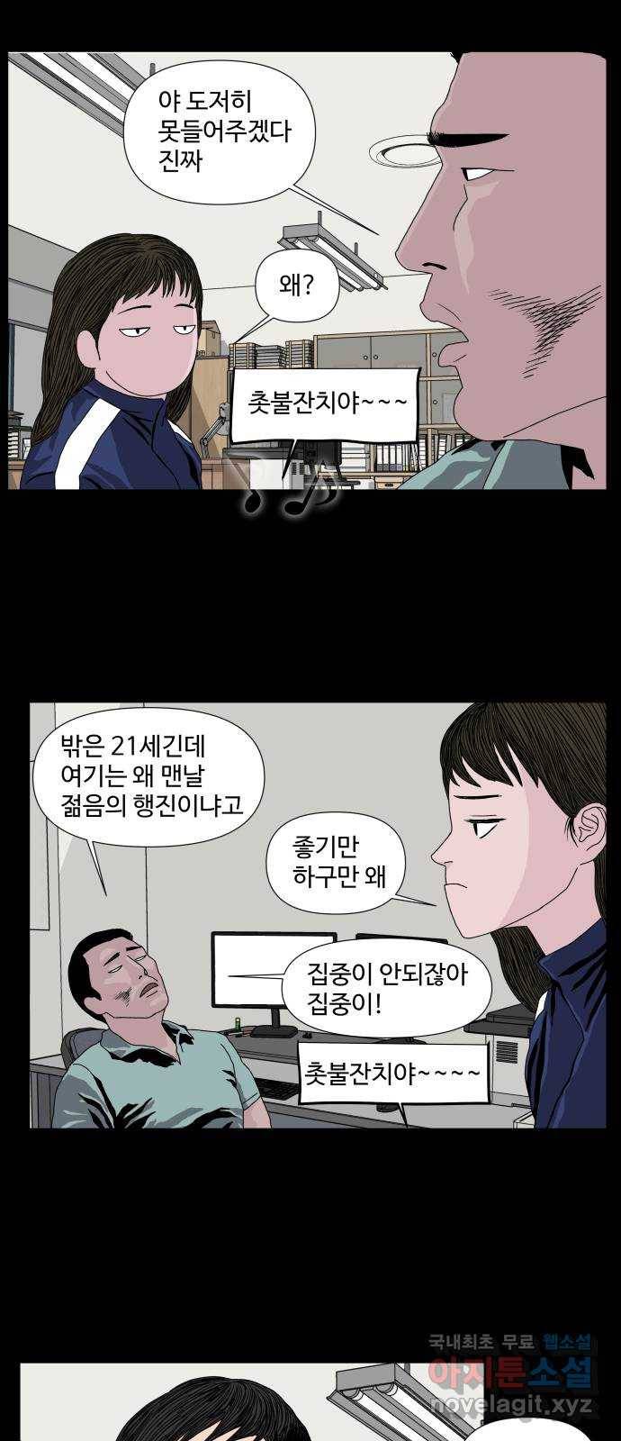 클로닝 4화 7