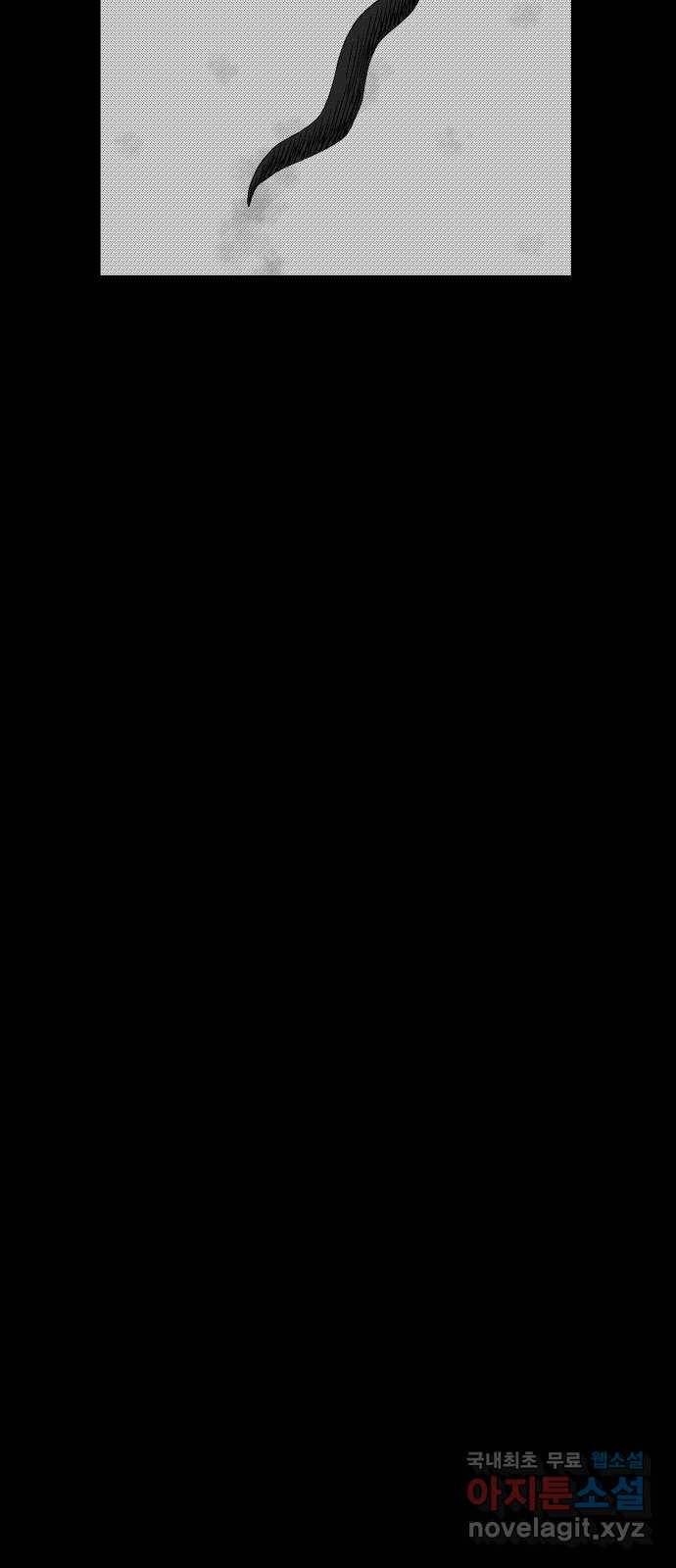 클로닝 4화 15