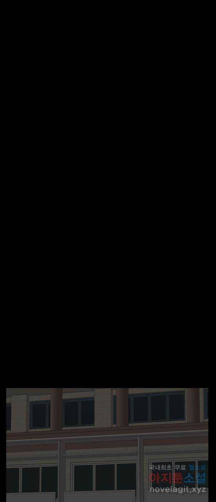 클로닝 4화 34
