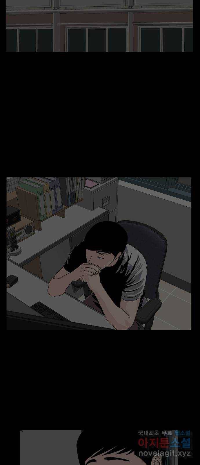 클로닝 4화 35