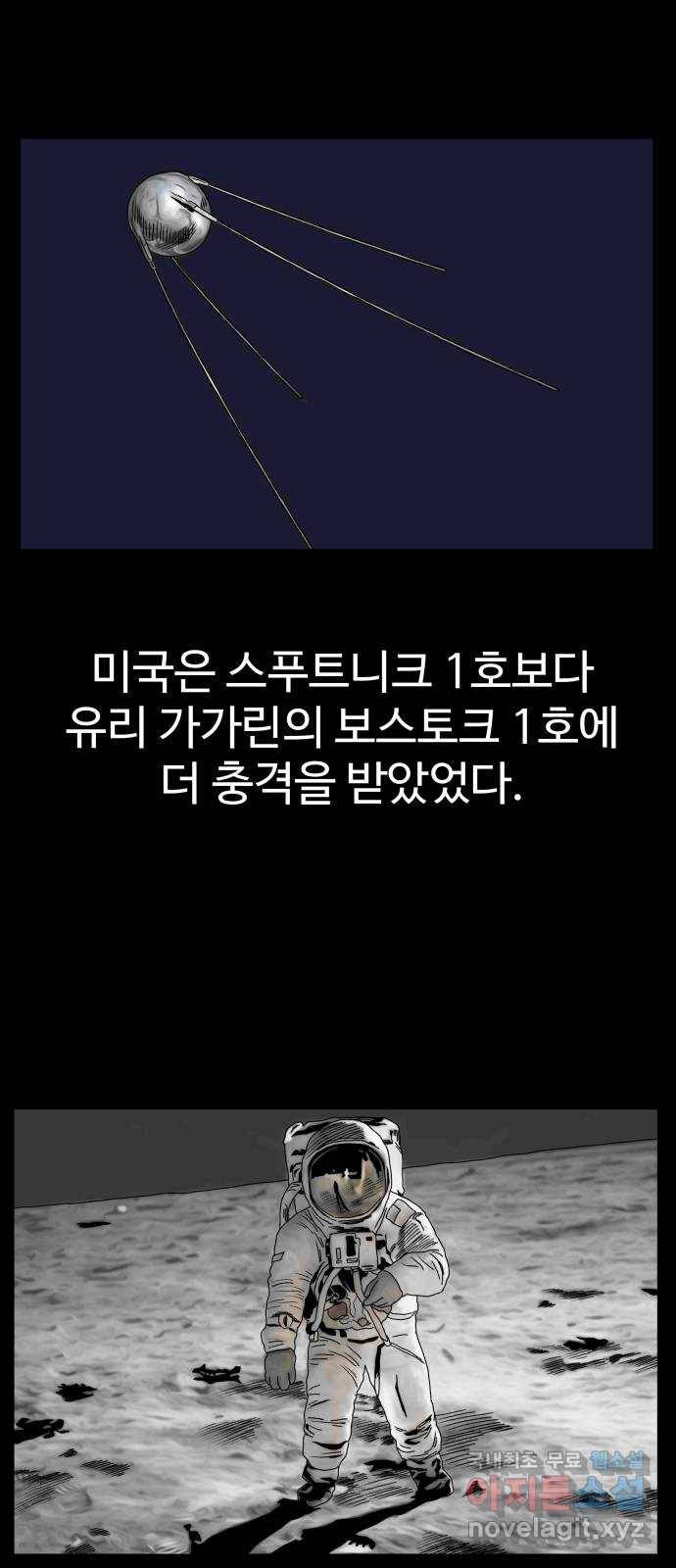 클로닝 4화 42