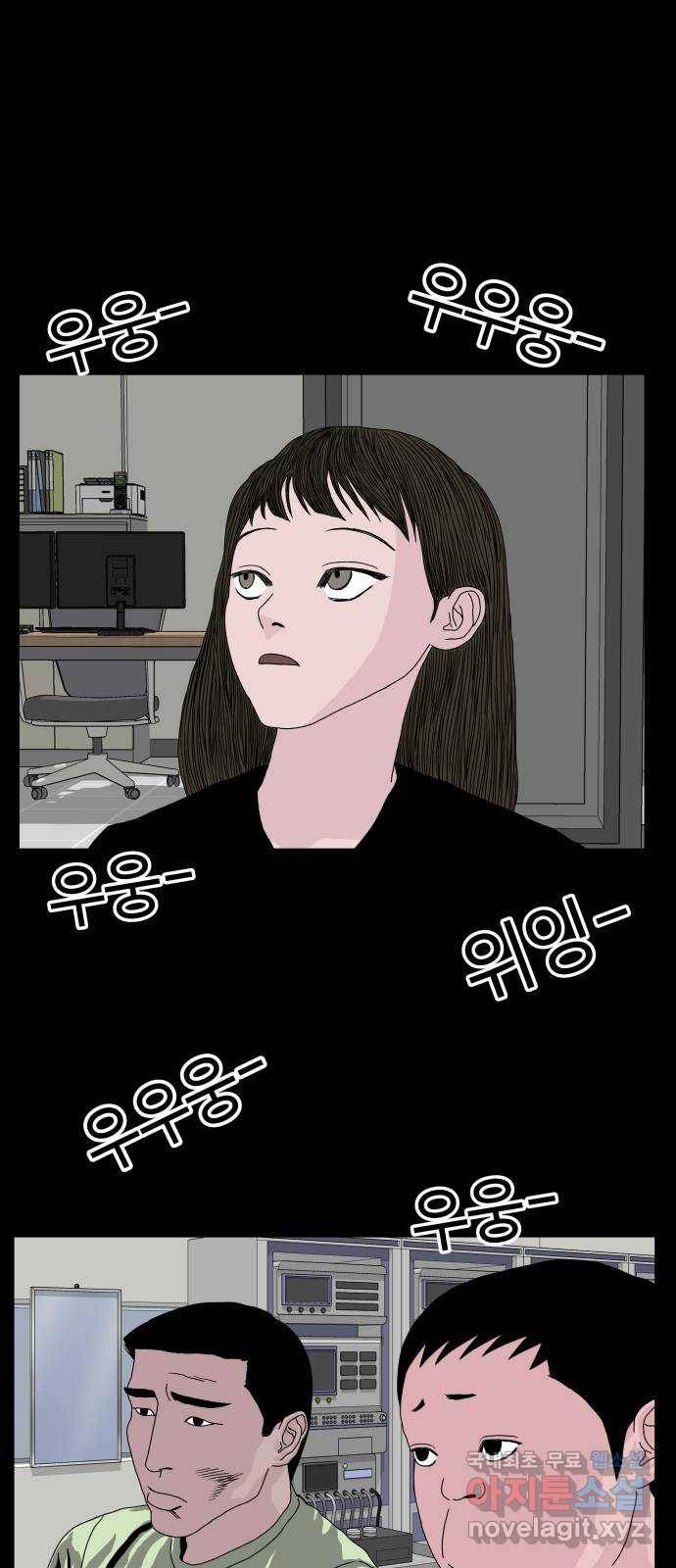 클로닝 4화 55