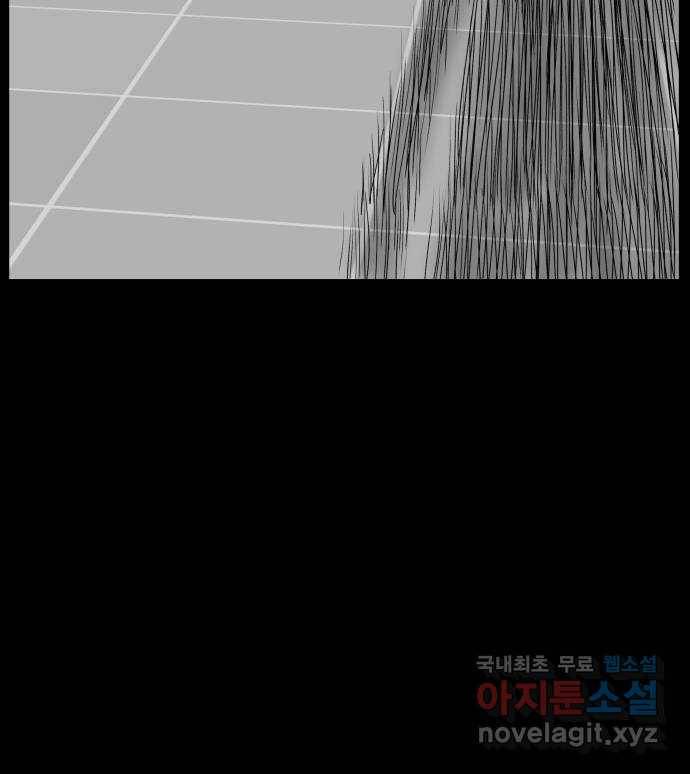 클로닝 4화 62