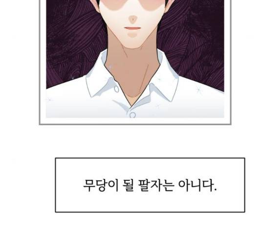 프로듀스 온리원 6화 3