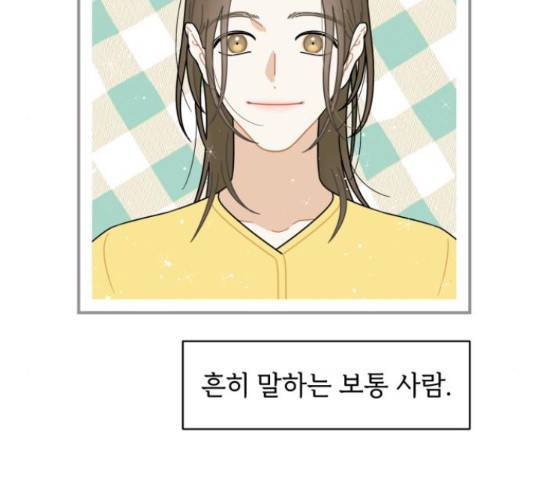 프로듀스 온리원 6화 5