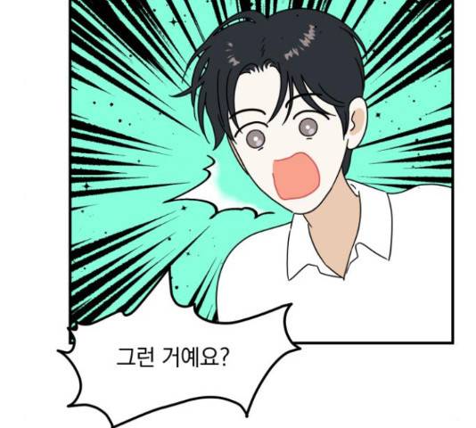 프로듀스 온리원 6화 10