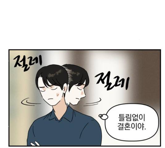 프로듀스 온리원 6화 13