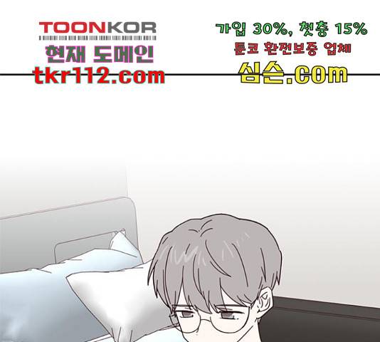 사랑과 평강의 온달! 55화 1