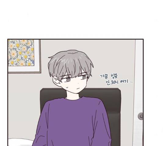 사랑과 평강의 온달! 55화 11
